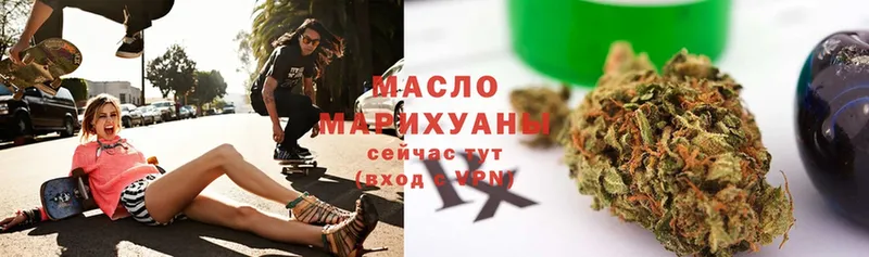 ТГК Wax  купить  цена  Кондрово 